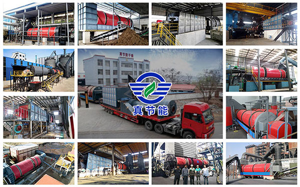 真節(jié)能污泥烘干機廠家介紹 真節(jié)能污泥烘干機廠家介紹