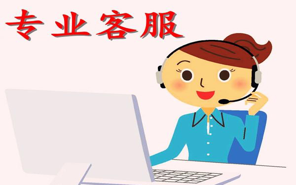 如有需要請(qǐng)與我們聯(lián)系 如有需要請(qǐng)與我們聯(lián)系